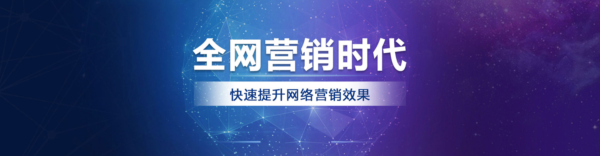 文登搜索开户返点