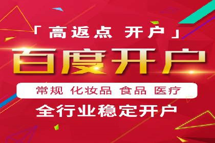 百度SEM竞价推广策略：某旅游网站流量暴增的秘诀