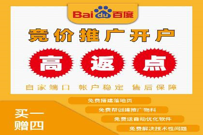 网络推广开户必备：借鉴成功案例经验